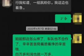 什邡如何避免债务纠纷？专业追讨公司教您应对之策